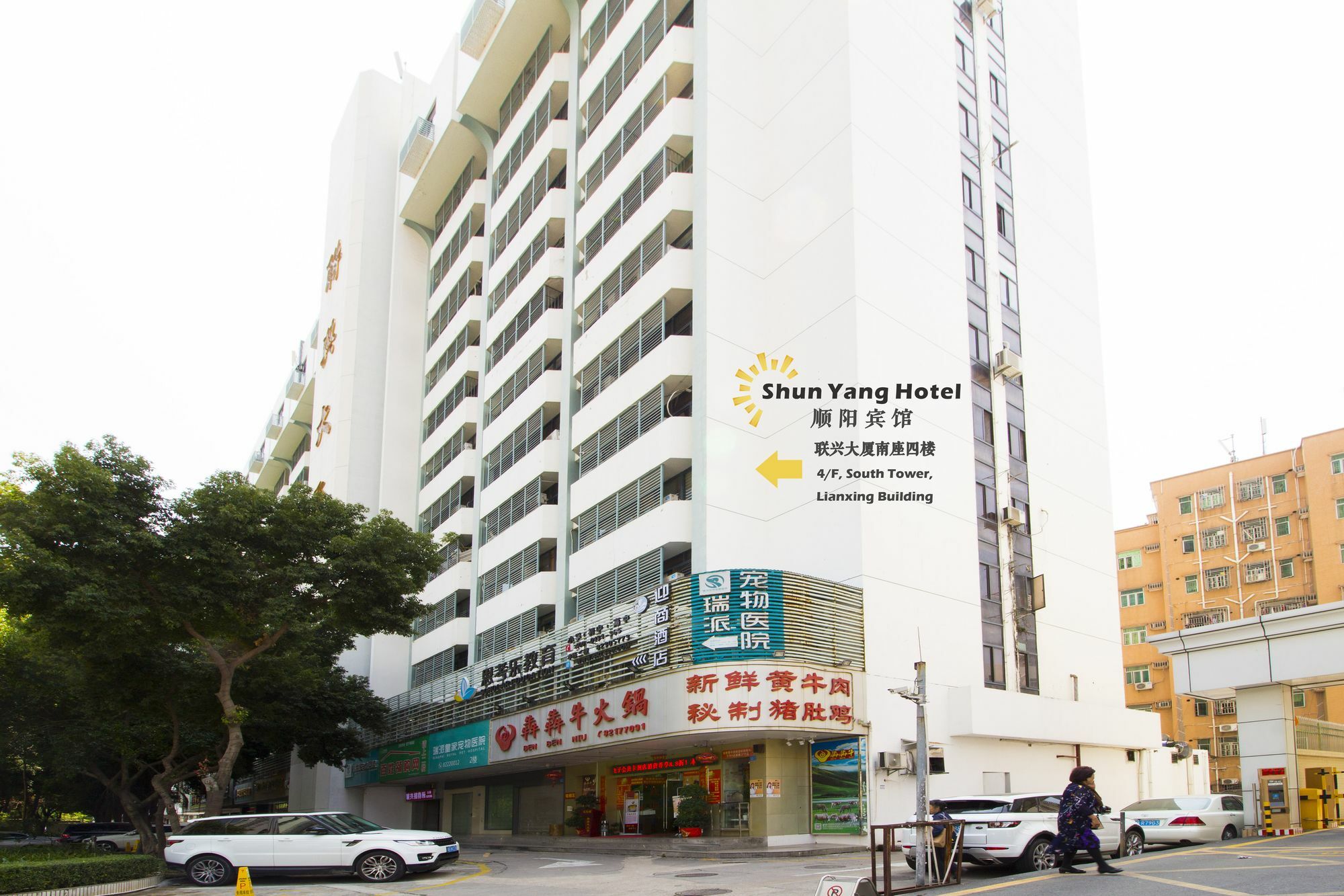 Shun Yang Hotel Shenzhen Exterior foto